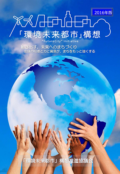 Pamphlet of 