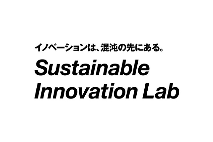 大阪・関西万博とともに推進するイノベーションプラットフォーム「Sustainable Innovation Lab」