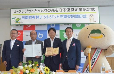 SDGs・脱炭素社会に向けた圏域での官民連携プロジェクト