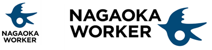 NAGAOKA WORKER 〜多様な働き方のミライ〜