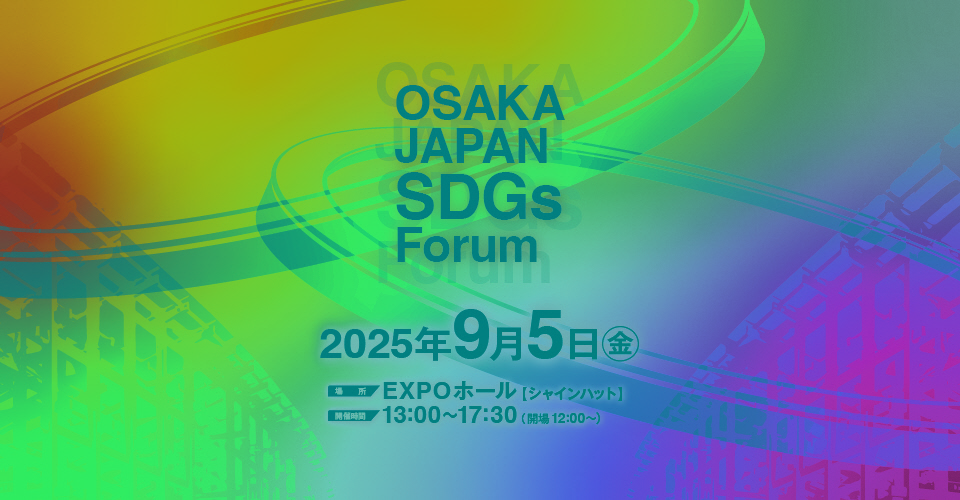 OSAKA JAPAN SDGs Forum