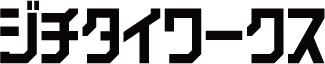 株式会社ジチタイワークス